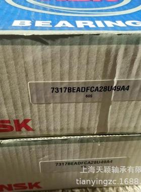 NSK轴承 NSK 7317BEADFCA28U494A 冷冻机轴承 731