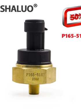 P165-5183 康明斯发动机传感器 机油压力传感器  ISX QSK30
