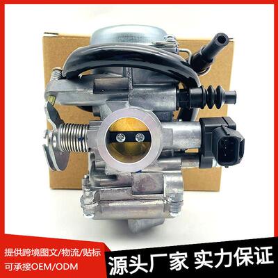 化油器适用于雅马哈 MIO EGOS 110-125CC FINOVESPA VESPA