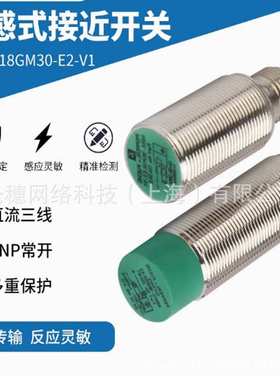 IME12-04BNSZW2K西克SICK接近开关IME12-04BPSZC0K/04BPOZC0K