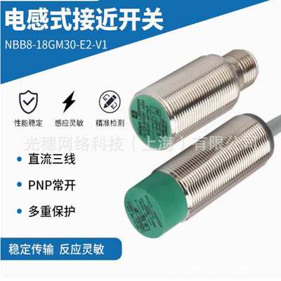 IME12-04BNSZW2K西克SICK接近开关IME12-04BPSZC0K/04BPOZC0K