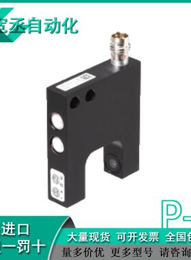 德 P*F 槽型光电传感器 GL20-RT/32/40a/98a