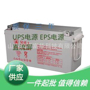 金武士PW150-12免维护电池电力储能直流屏UPS应急12V150AH蓄电池