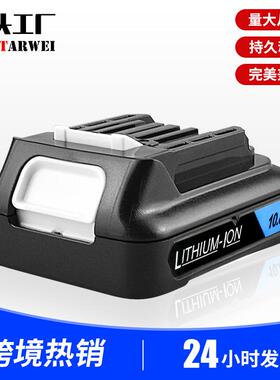 替代牧田电动工具12V锂电池组BL1040 BL1040B BL1015 BL1020B