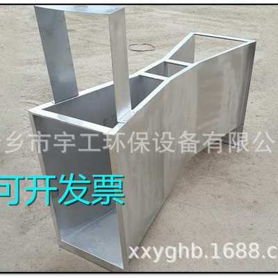 厂家直销 巴歇尔槽超生波明渠流量计304不锈钢巴氏农工业排污河渠