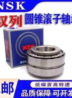 206KBE2801 L NSK圆锥滚子轴承【内径206外径283厚度102】