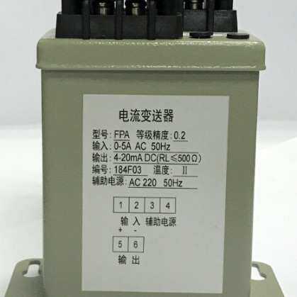 FPV-V3-F1-P2-O11生产高精度铁壳电压变送器/输入0~400V/输出1~5V