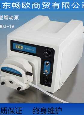 huiyu慧宇实验室蠕动泵BT600J-1A滴定泵计量泵学校用蠕动泵实验室