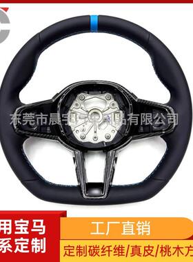 适用宝马M2M3M4G80G82G83G87改装CS干碳纤维方向盘赛车运动款真皮