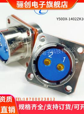 Y50DX-1402TK2 Y50DX-1402ZJ10Y50DX-1402TJ2 Y50DX-1402ZK10骊创