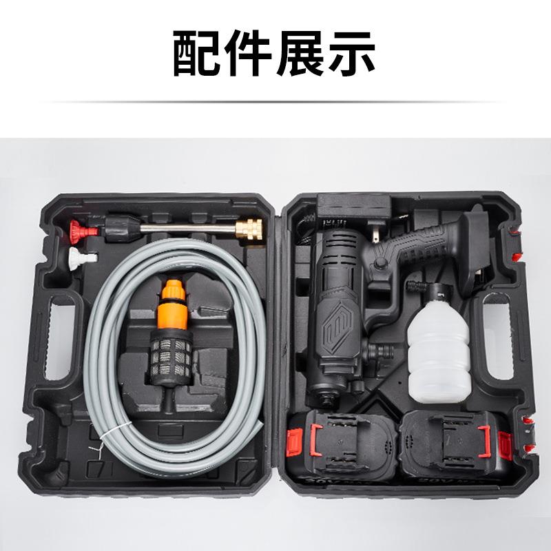 佐冠 无线锂电池水枪 车用便携电动家用洗车机器工具洗车高压水泵