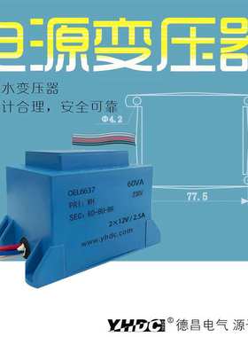YHDC 防水变压器OEL6637 板式安装电源变压器