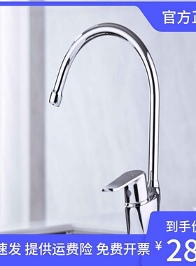 美标厨房龙头CF-5624水槽洗菜盆冷热全铜纯铜防溅水龙头FFAS5624