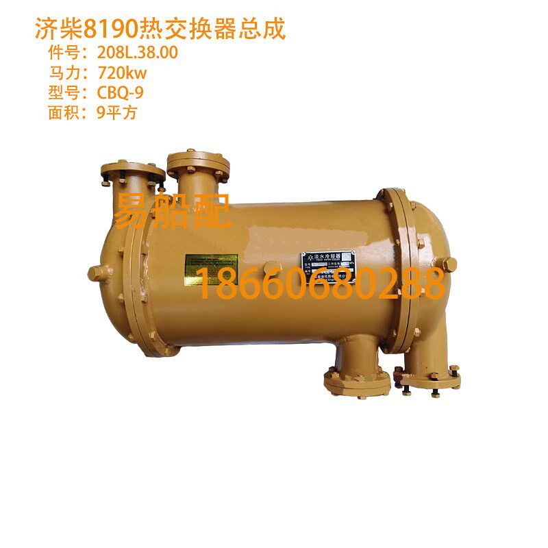 济柴8190热交换器总成柴油机冷却器外壳船用散热器换热器9平方
