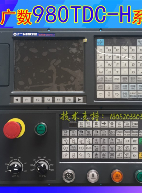 广数数控系统广数GSK980TDC-H数控系统数控车床全套SK980TD980TDB