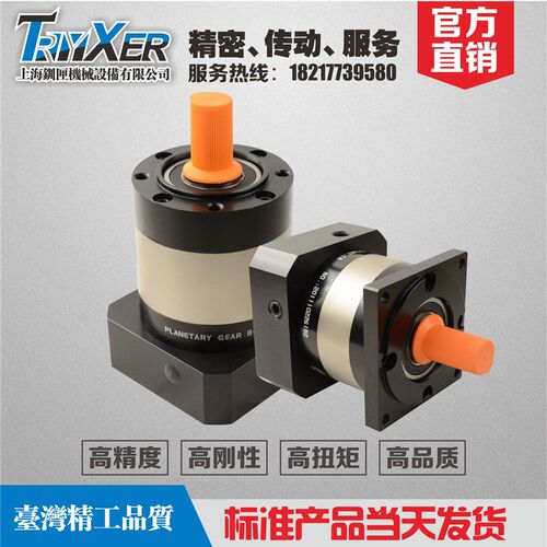 现货1KW 台达2KW 3KW 1.5 伺服马达精密行星减速机PLF120 115 160