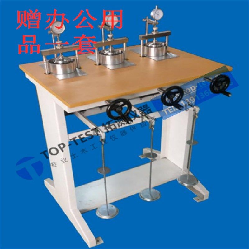 提供发票   单杠杆中压固结仪  固结仪  土工仪器