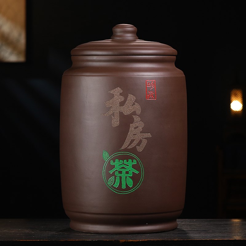 原矿紫砂茶叶罐大号家用普u洱饼存茶罐陶瓷六堡散茶防潮密封储茶
