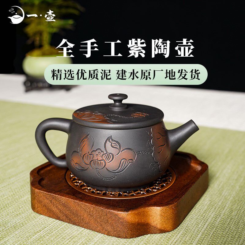 一壶云南建水紫陶茶壶o手工非坭兴陶紫砂家用高档单个线雕汉瓦茶