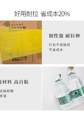 黄色PE缠绕膜打包围膜拉伸膜快递工业用包装保护保鲜大卷塑料薄膜