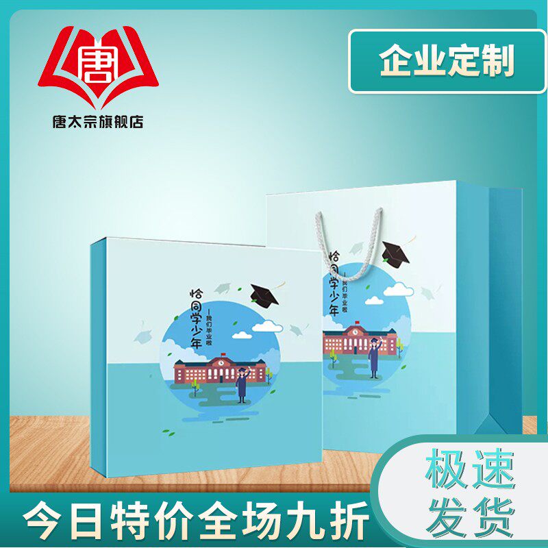 手提袋房地产企e业手提袋定制纸袋印刷礼品袋定做包装订做广告购