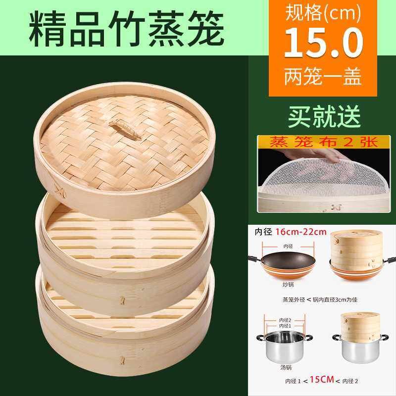 7K1笼屉竹蒸笼家用蒸笼竹制蒸包子小笼包蒸笼垫子手工编织笼屉商