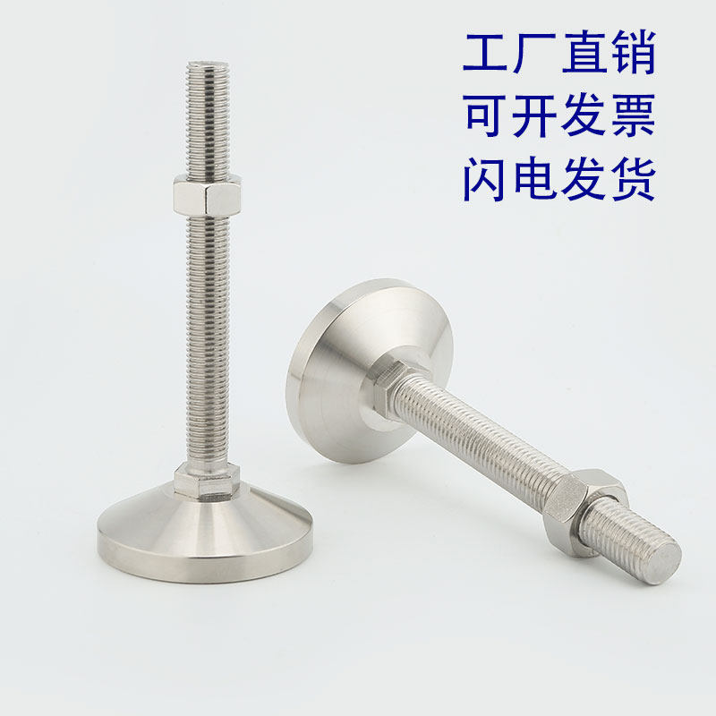D150重型SUS304不锈钢调节脚杯大型机重载型设备S支撑脚调平脚m30