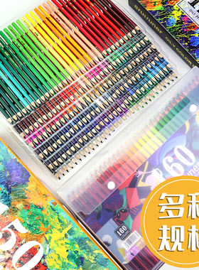 180色彩色铅笔油性彩色铅笔绘画套B装120色小学生用72色美术水溶