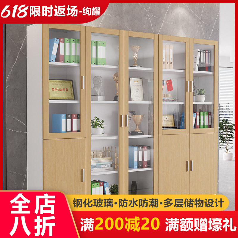 原木带锁带玻璃门办公室柜子w档案储物柜收纳a4文件资料柜背景书