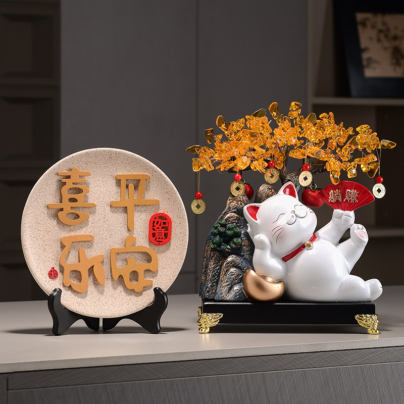 新店装修软装搭配躺赚猫摇钱树摆件商用门店装饰品招X财工艺品礼