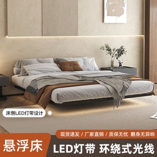 悬浮床现代简约无床头意式极简铁艺主卧双人床榻榻米排骨架悬罗加