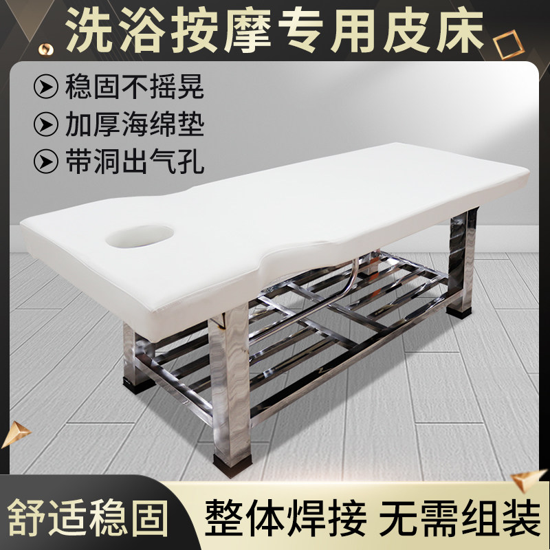 擦背床304不锈钢皮床q 澡堂浴场专用搓澡床防滑防水皮面 洗浴按摩