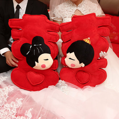 喜字压床娃娃公仔情侣一对结婚床上摆件毛L绒玩具新婚结婚礼物用