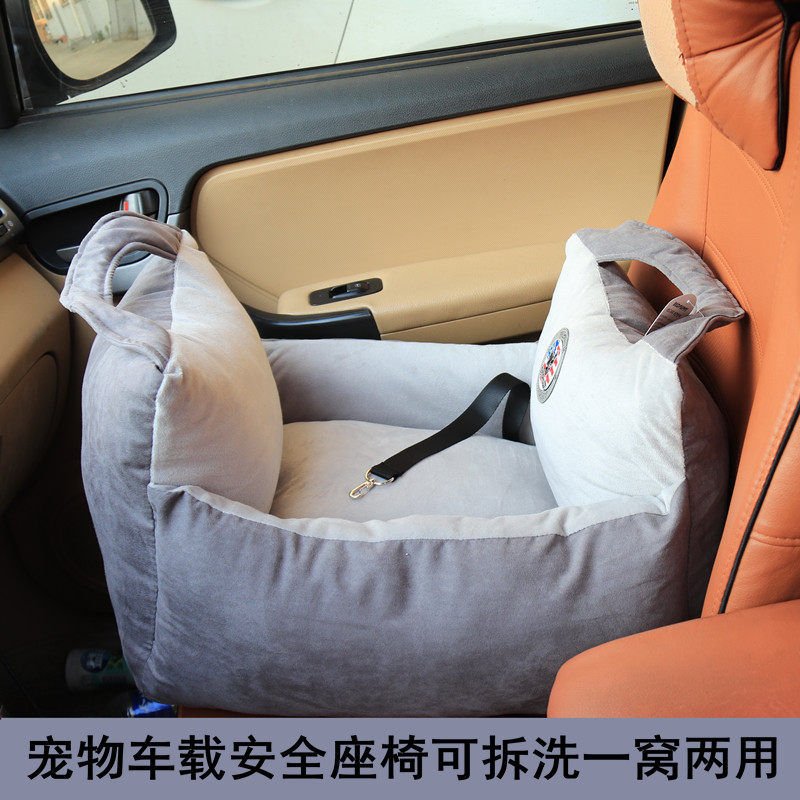 韩国狗狗安全座椅可拆洗车载狗窝垫多功能手提居家宠物窝一窝两用,宠物/宠物食品及用品,猫狗车载垫,淘宝优惠券,粉丝福利购,淘宝优惠卷