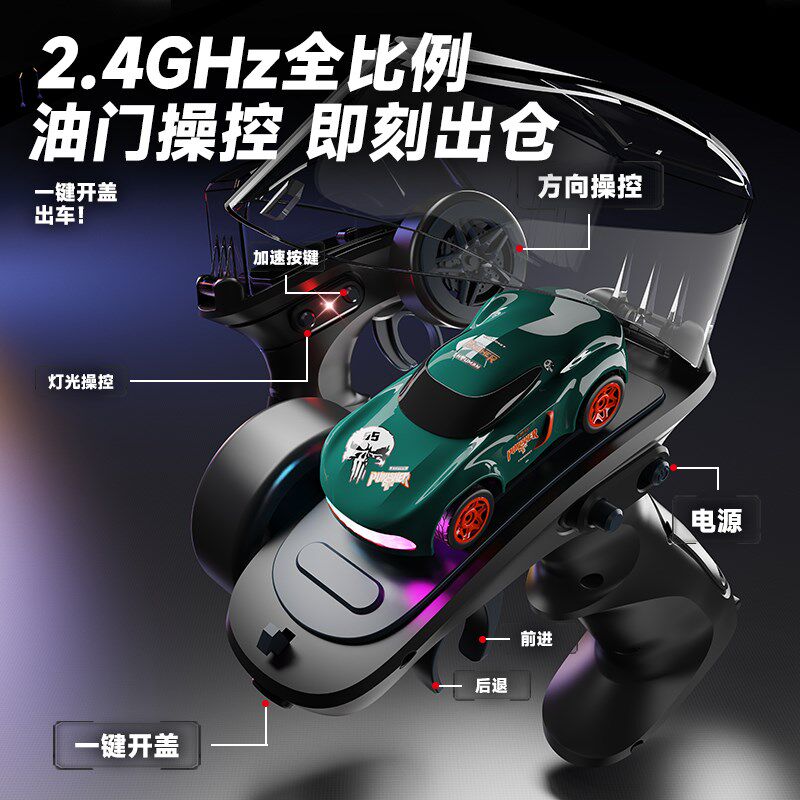 四驱rc迷你漂移遥控车桌面超小型汽车口袋赛车儿童玩具六一节礼物