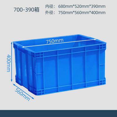 长方形特大号收纳盒箱子带盖胶框储物框大工业筐y^加厚塑料周转箱
