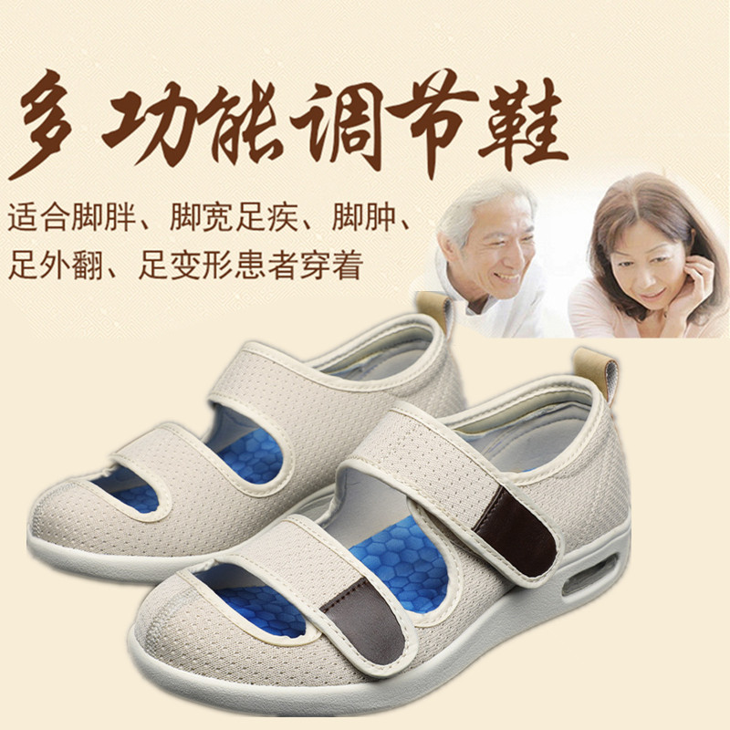 夏季魔术贴调节鞋加肥宽大脚骨宽松凉鞋拇指M外翻鞋老人脚肿鞋病