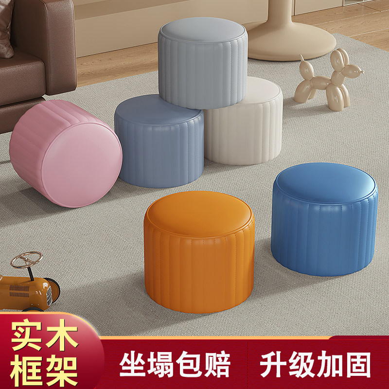 家用小凳子换鞋凳客m厅沙发茶矮凳脚踏圆凳客厅简约南瓜凳板凳儿