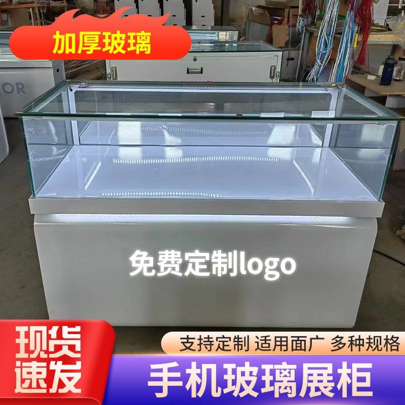 玻璃展示柜珠宝饰品首p饰展柜手机柜台商用透明产品陈列柜货架烟