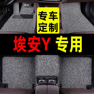 广汽埃安y脚垫yplus汽车s专用丫plus用品2024丝圈yp上层24款23地