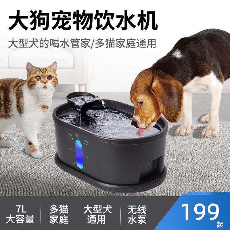 大狗狗宠物饮水机大容量猫t咪喂水流动喷泉无线自动循环过滤喝水