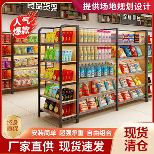 超市便利店货架小卖部商店精品y展示架母婴文具置物架多层挂钩木