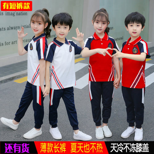 幼儿园园服e小学生校服夏装红色长裤儿童班服春秋套装夏季两件套