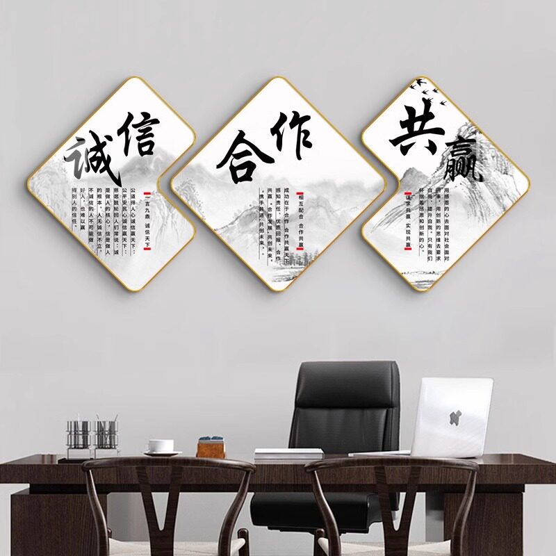 公司办公室字画i墙面装饰画企业文化墙走廊励志标语挂画会议室壁