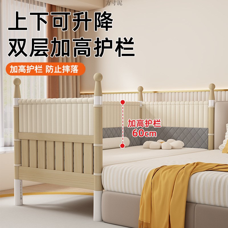 婴儿拼接床加高护栏可升降带床围加宽大床边实木宝宝单人床儿童床