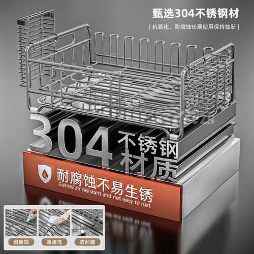 碗碟收纳架不锈钢沥水碗盘架抽屉柜内沥碗架厨房橱柜碟子收纳