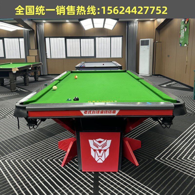 台球桌标准型中式黑八独牙桌球台家用成人商用比赛台球案子毒牙