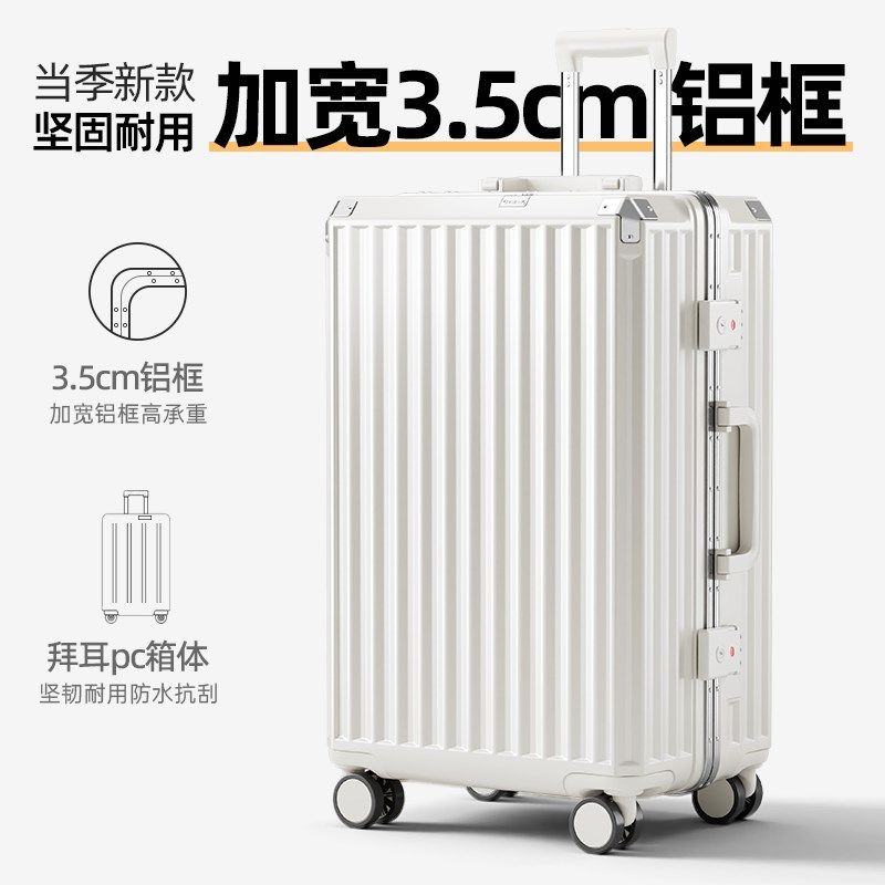 铝框行李箱女26寸28结实耐用新款24高颜值静音轮U登机旅行箱男学