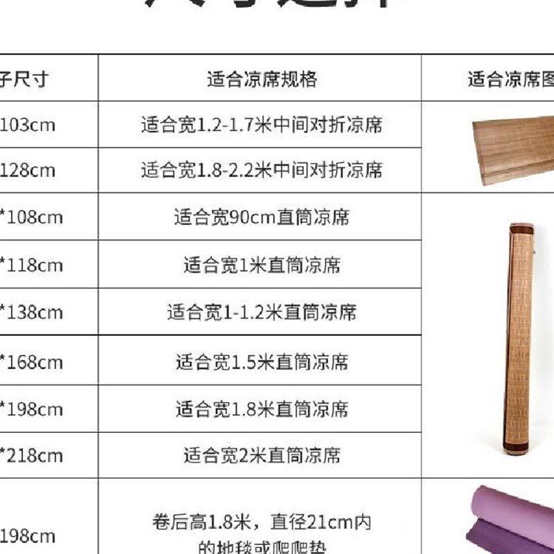 装套牛津布直e筒套防潮收纳袋加长席子条包单人草席袋凉席防尘竹