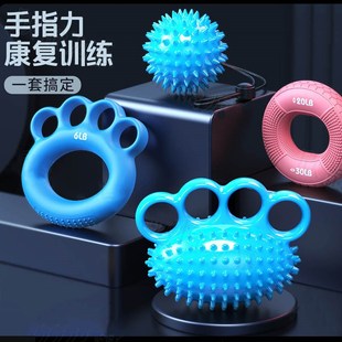 握力器按摩圈球家用手部康复训练老人功能练手指灵活力量锻炼器材